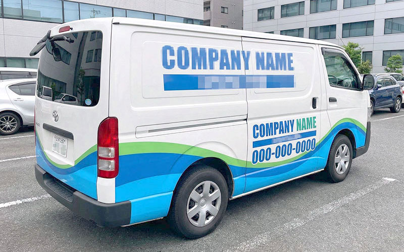 社名ロゴ・ラッピング車両